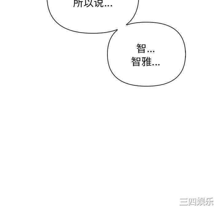 其实很喜欢/其实我很喜欢你