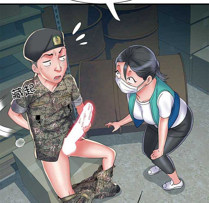 不良二等兵/刺激的部队生活