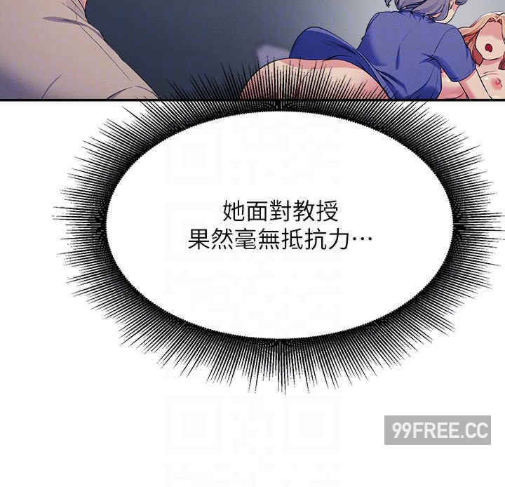 谁说理组没正妹？