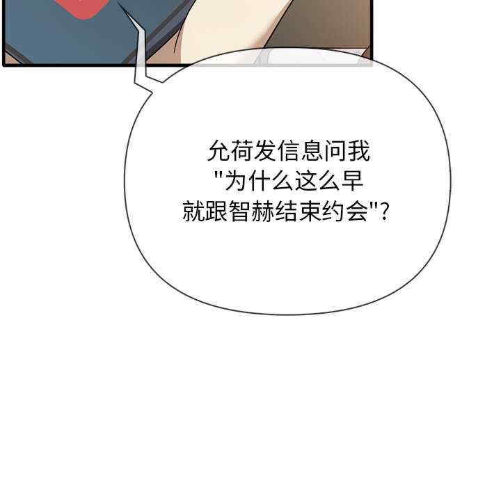 其实很喜欢/其实我很喜欢你