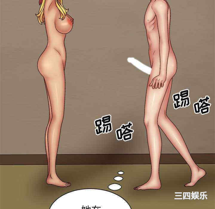 我体内的那个它/我体内的神君