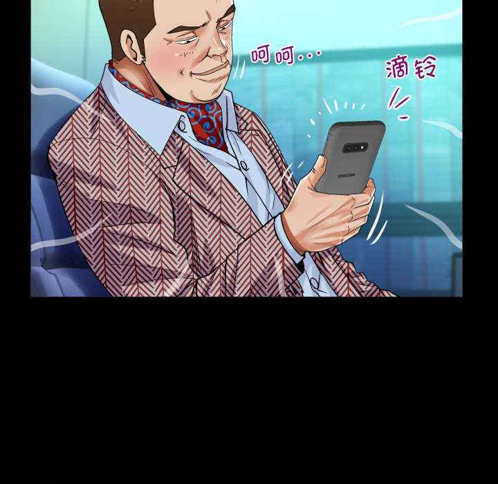 阿姨/意想不到的关系