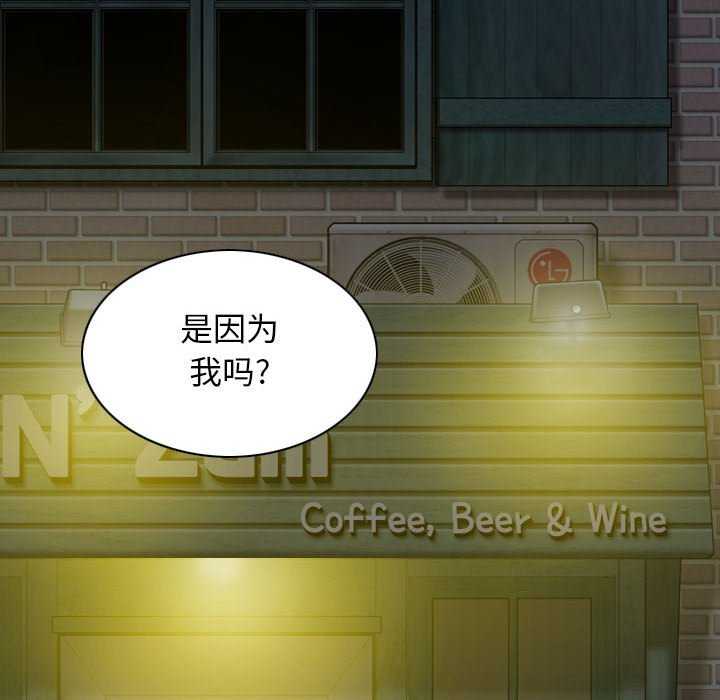 女性友人/换友派对