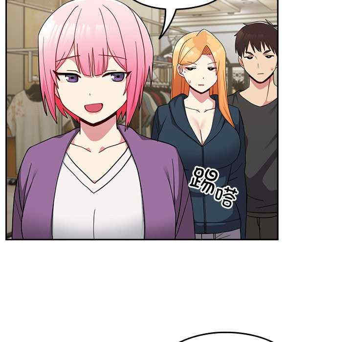 青梅以上恋人未满/越界的青梅竹马