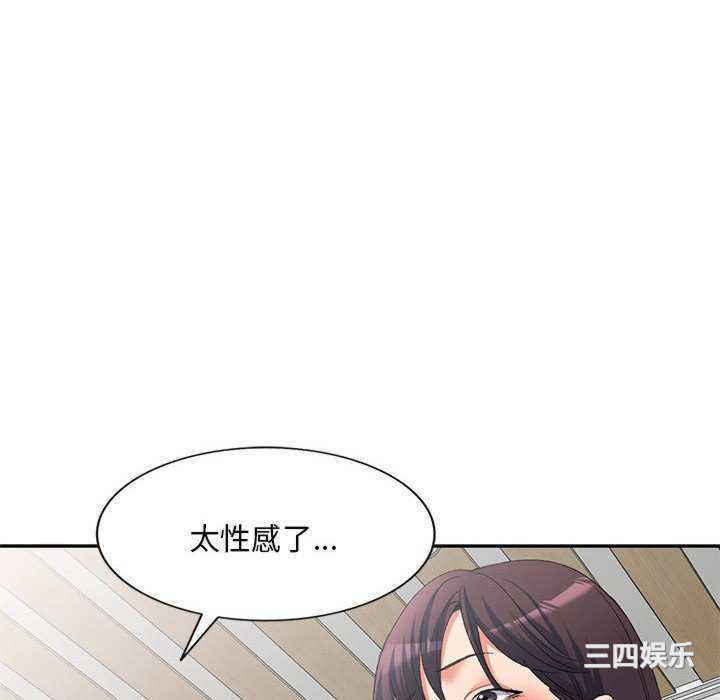 刺激的寄居生活/侄女来敲门