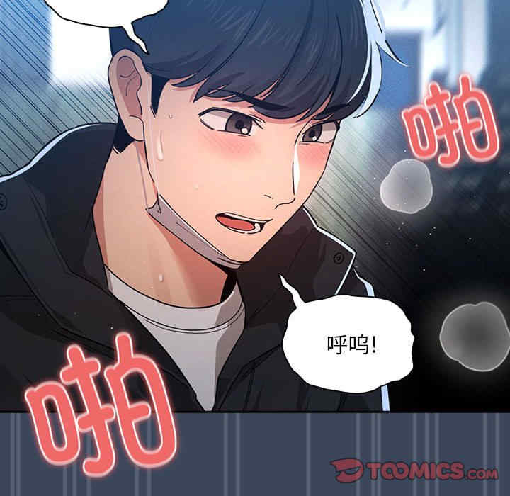 疫情期间的家教生活/疫情下的家教生活