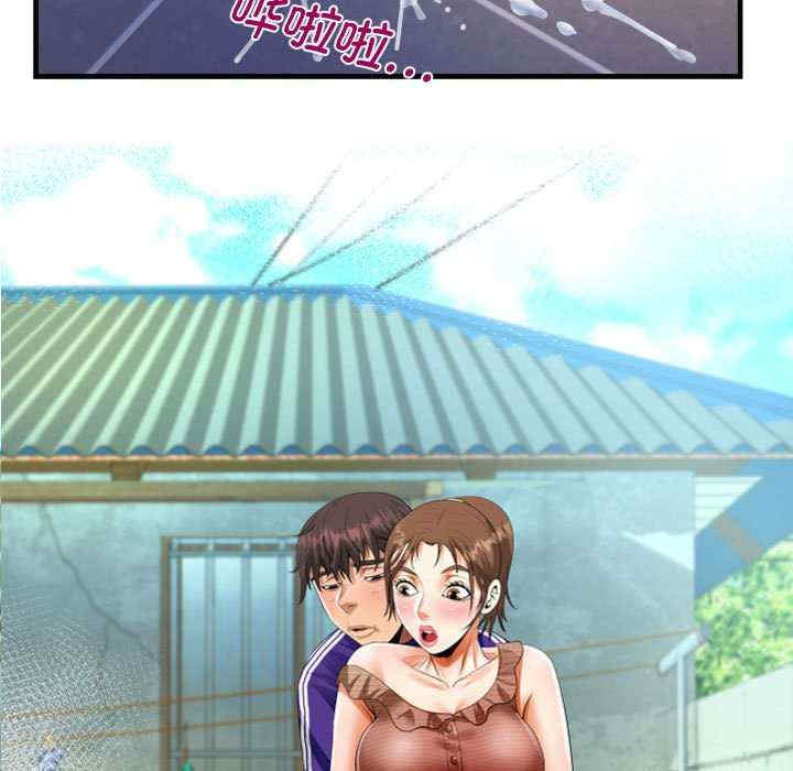 阿姨/意想不到的关系