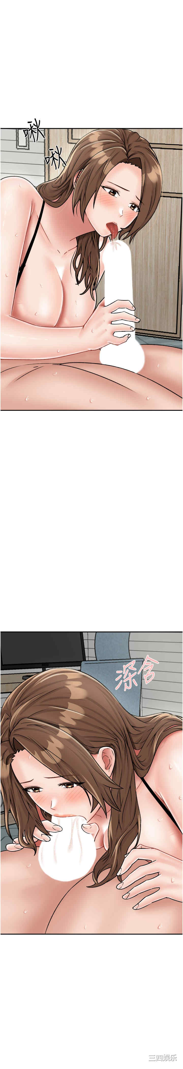 我和继母的荒岛求生记