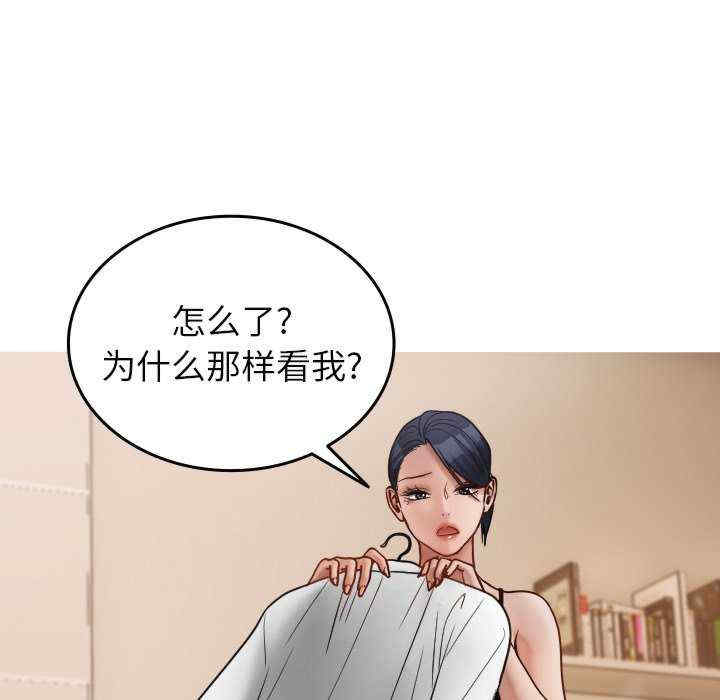 借住教授家/寄住教授家