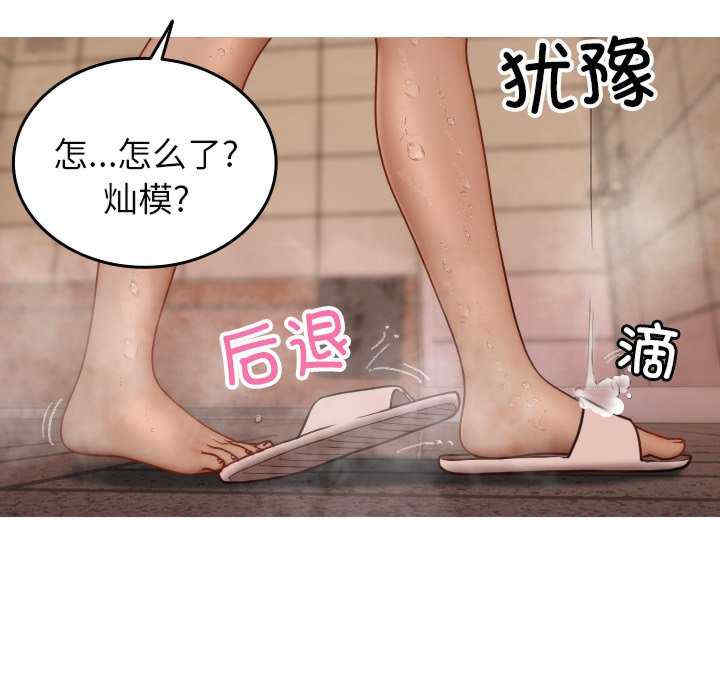 借住教授家/寄住教授家