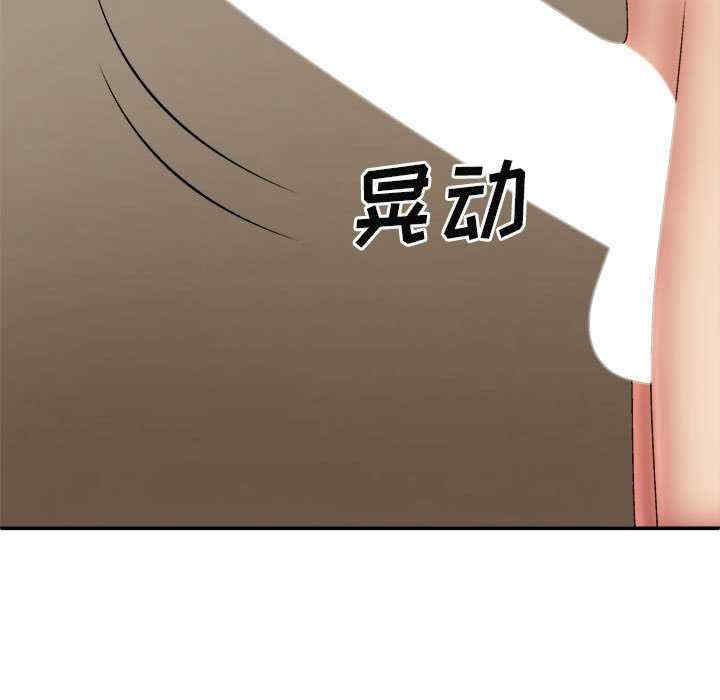 我体内的那个它/我体内的神君