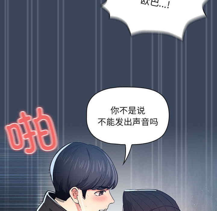 疫情期间的家教生活/疫情下的家教生活