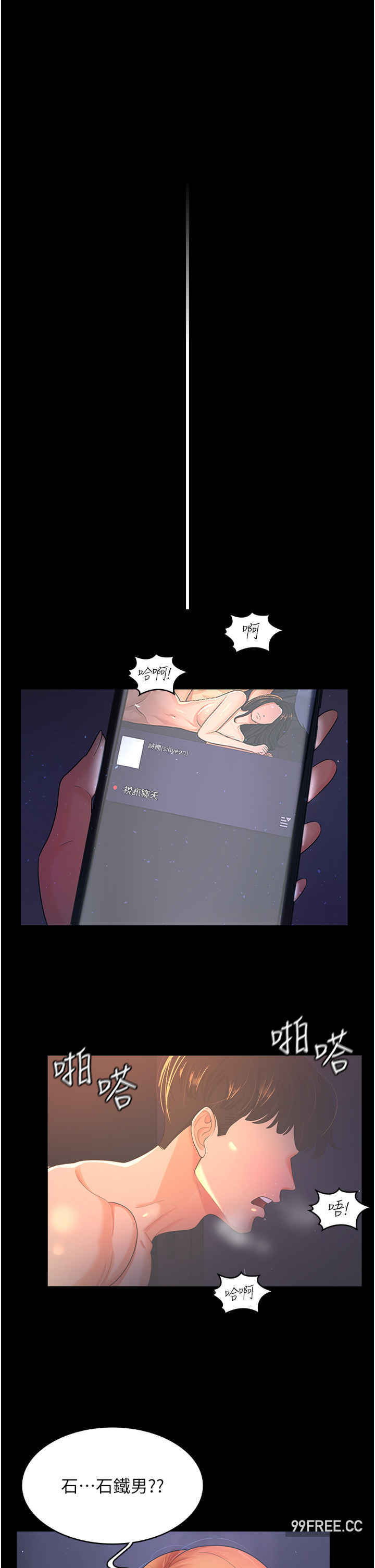 你老婆我收下了