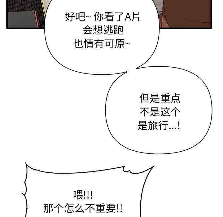 其实很喜欢/其实我很喜欢你