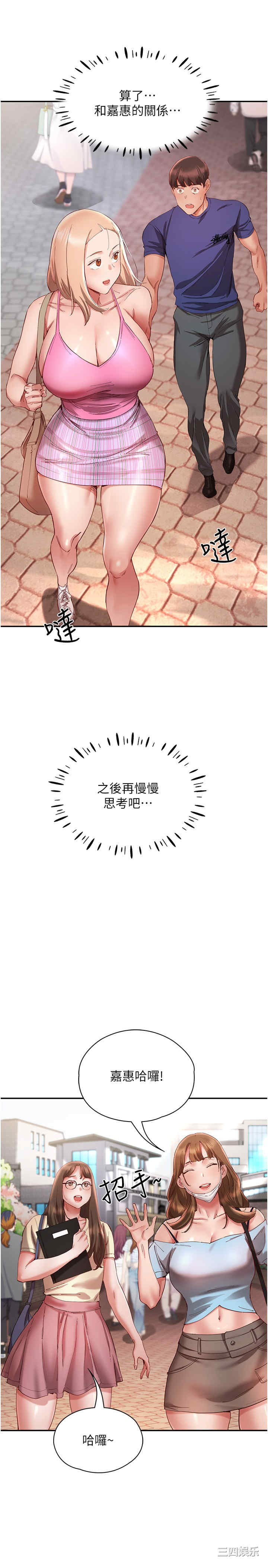 波涛汹涌的同居生活