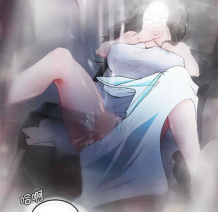 莫名被调教的滋味/危险邂逅