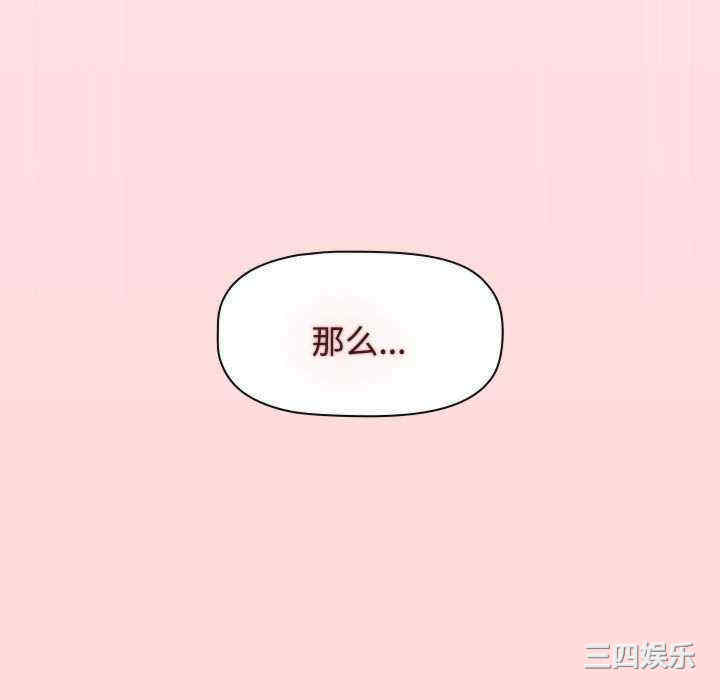 小孩子才做选择