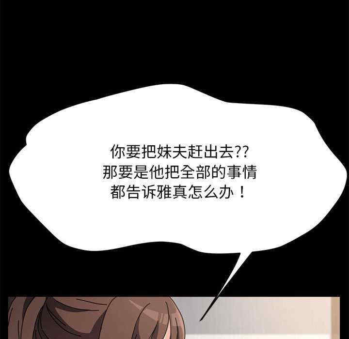 赘婿要通吃/我家的赘婿大人