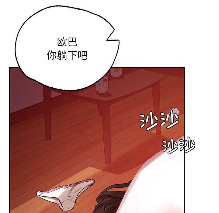 首尔行/都市男女