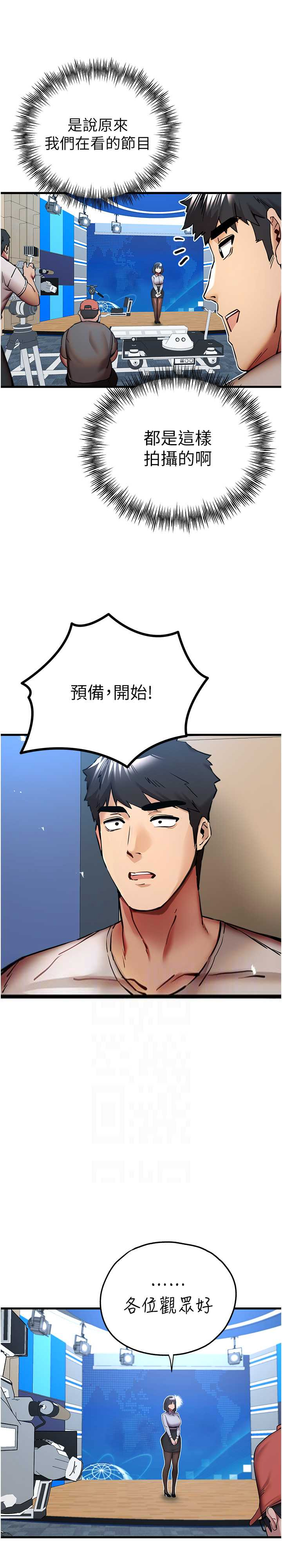 初次深交,请多指教