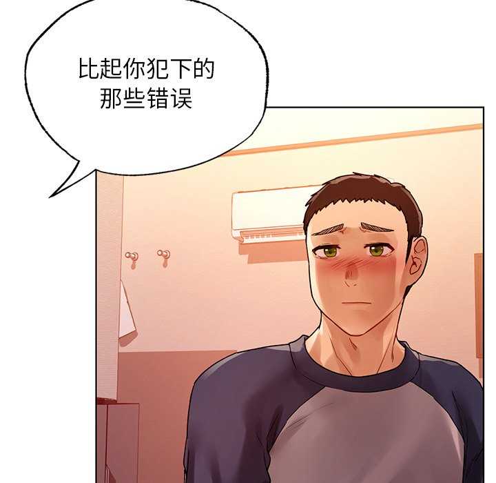 首尔行/都市男女