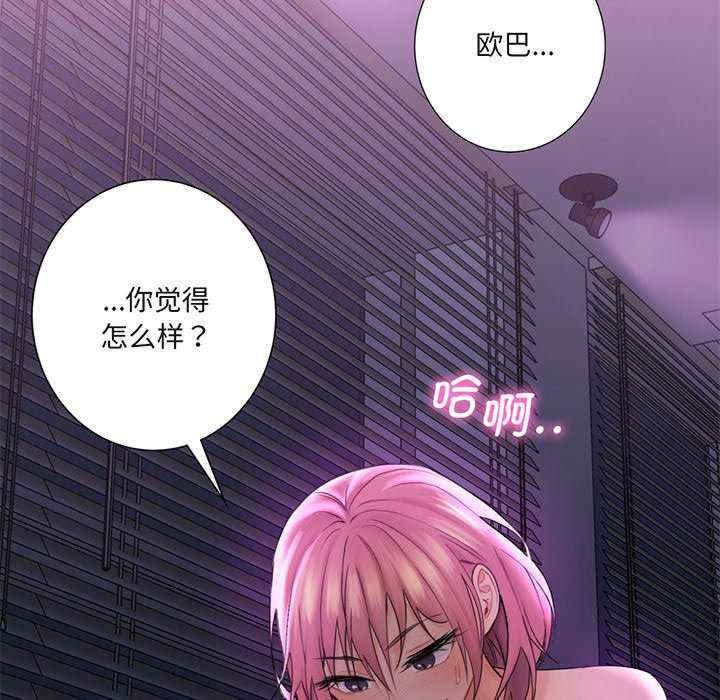 不当朋友当恋人/我们不是朋友