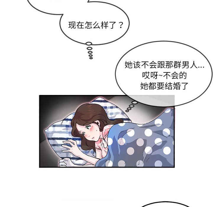 莫名被调教的滋味/危险邂逅