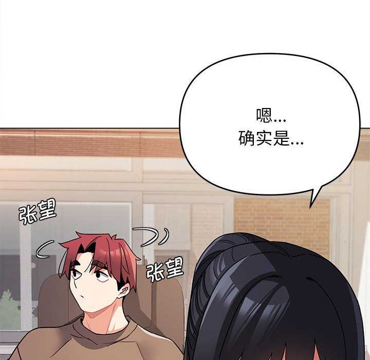 大学生活就从社团开始