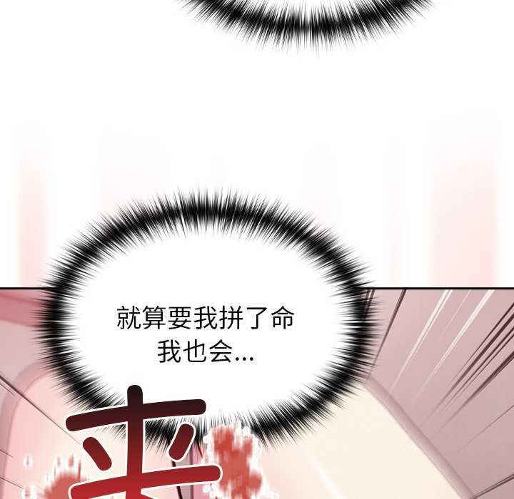 青梅以上恋人未满/越界的青梅竹马