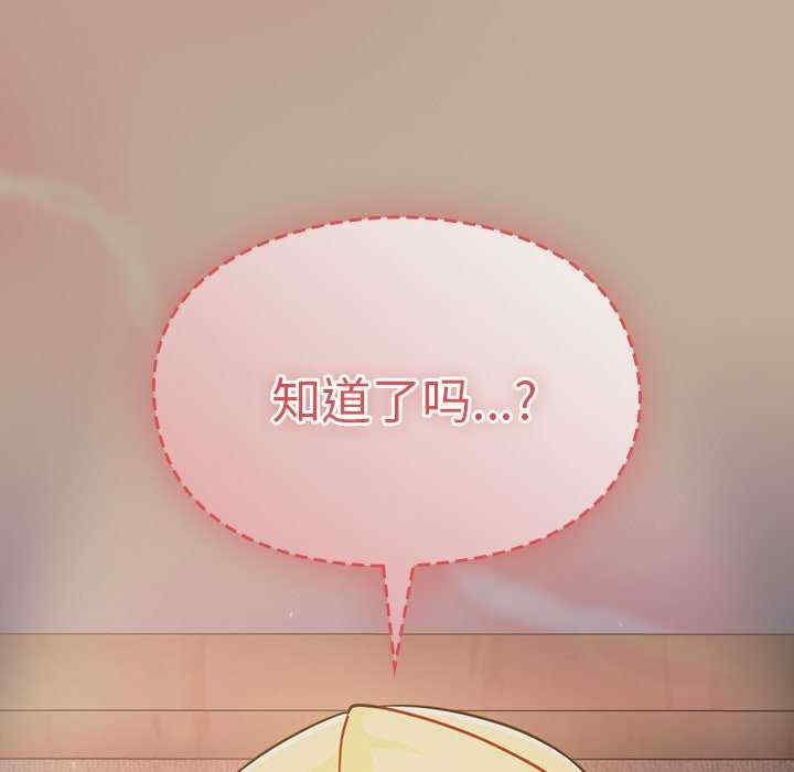 青梅以上恋人未满/越界的青梅竹马