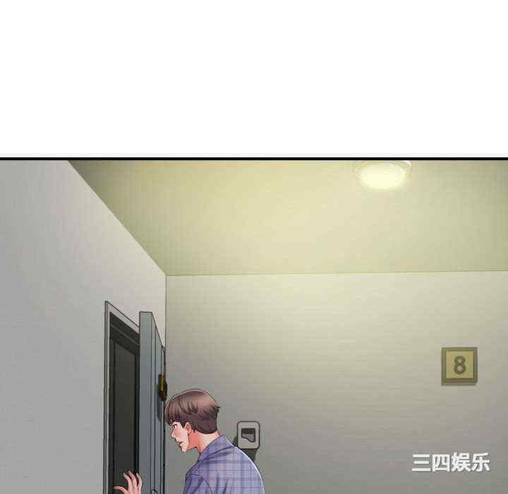 回单的寂寞/她的寂寞谁人知