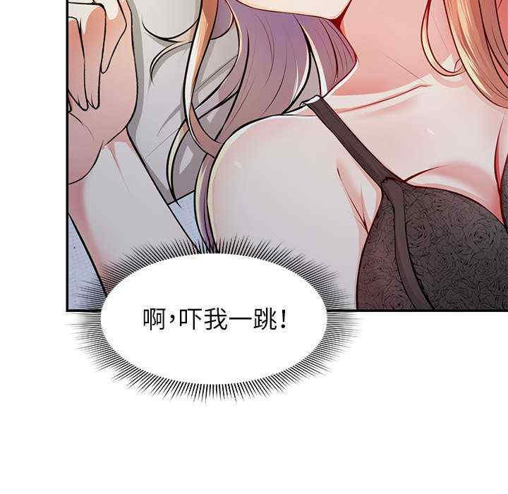 失忆初体验/第一次失忆