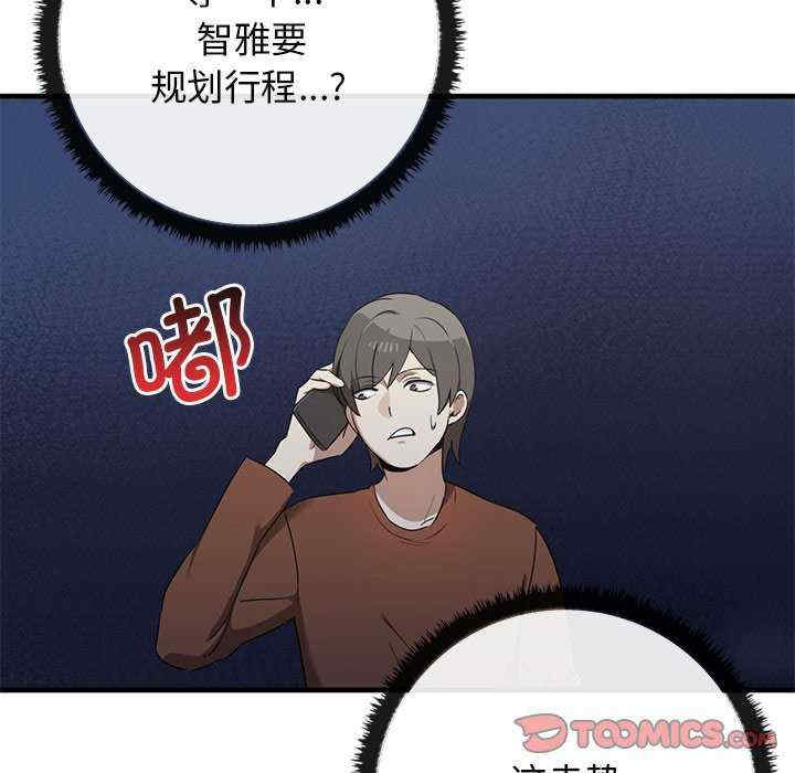 其实很喜欢/其实我很喜欢你