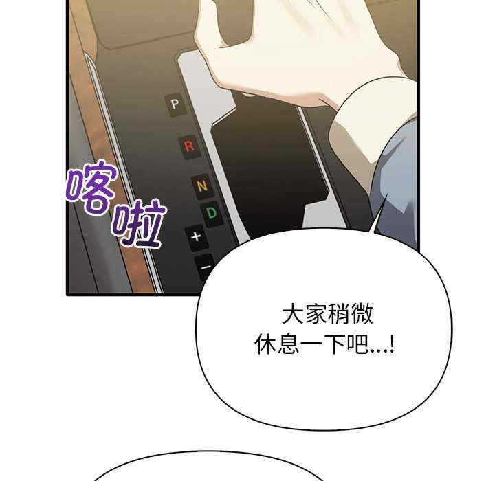 其实很喜欢/其实我很喜欢你