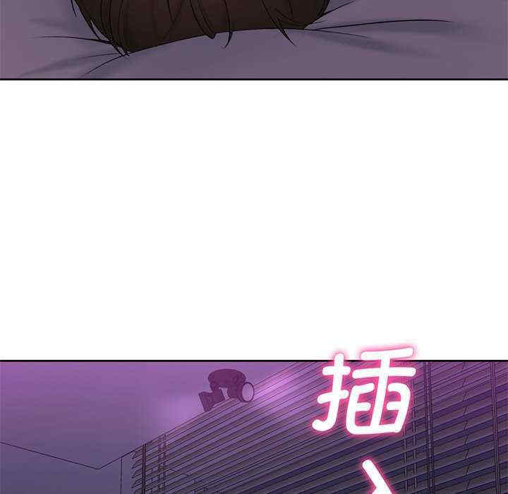 不当朋友当恋人/我们不是朋友