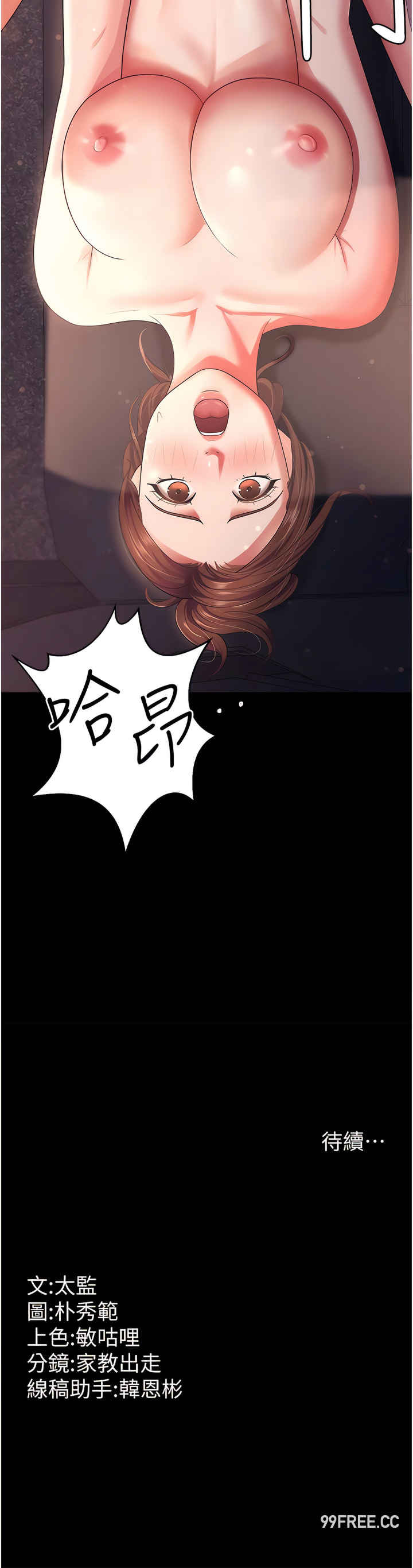 你老婆我收下了