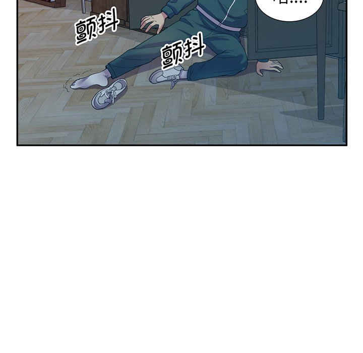 我的老婆是老师/别叫我老师