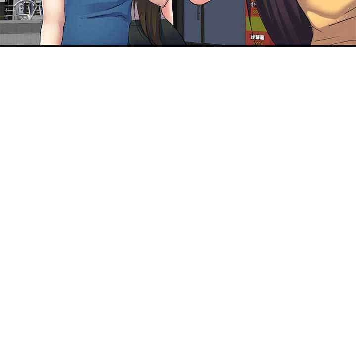 刺激的寄居生活/侄女来敲门