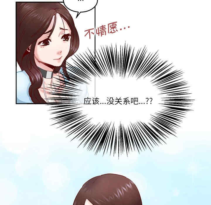 莫名被调教的滋味/危险邂逅