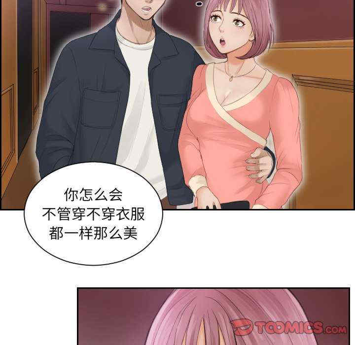 排忧大师/疑难杂症解决师