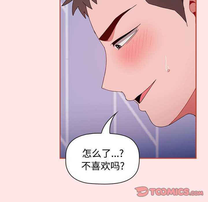 小孩子才做选择