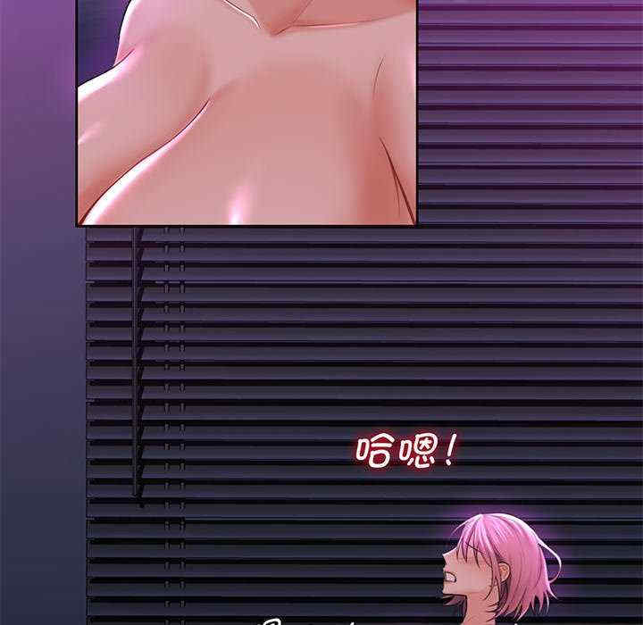 不当朋友当恋人/我们不是朋友