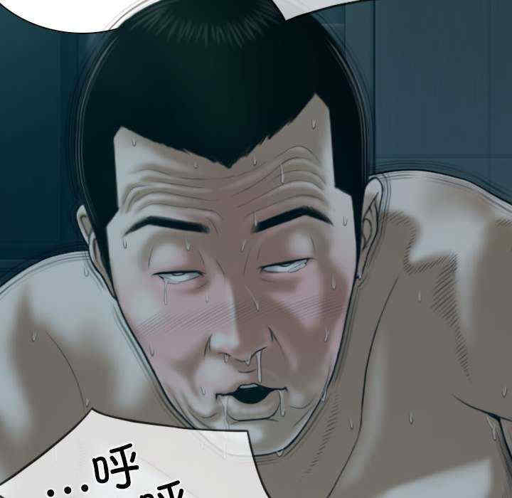 女性友人/换友派对