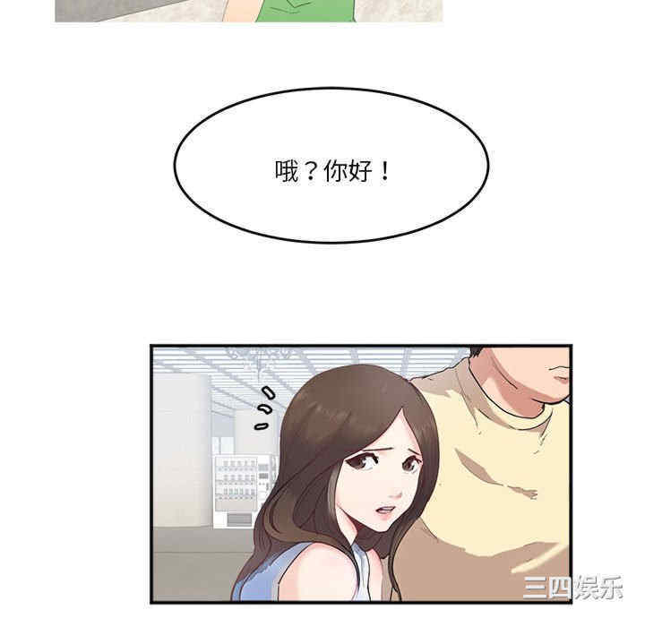 莫名被调教的滋味/危险邂逅