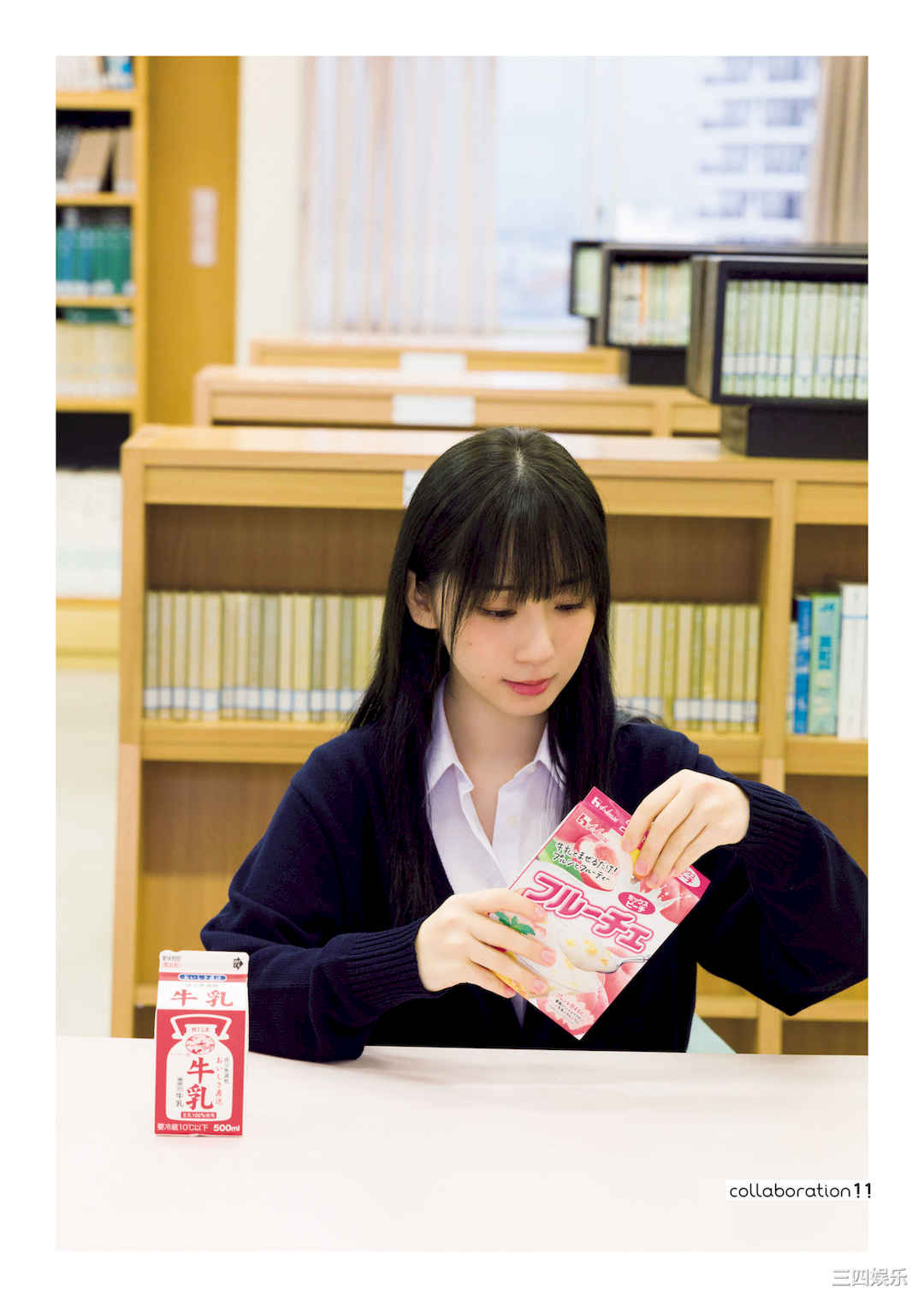 伊织萌写真集《僕の心のヤバイやつ》高清全本