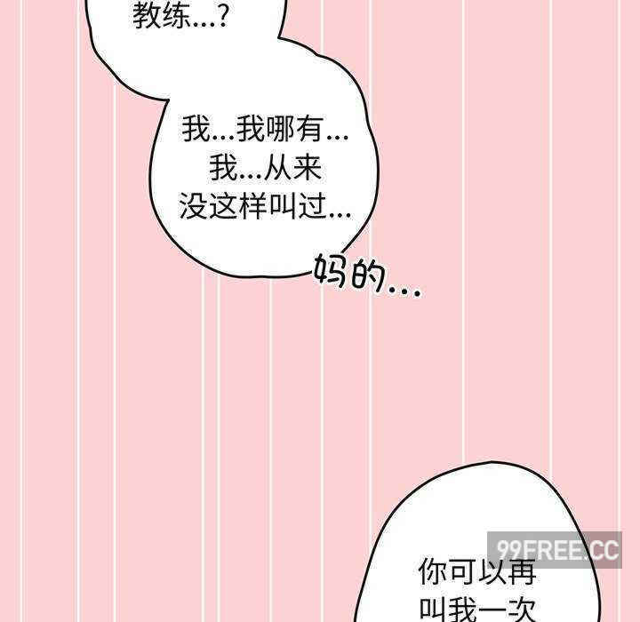 游戏不能这样玩/游戏规则我来定