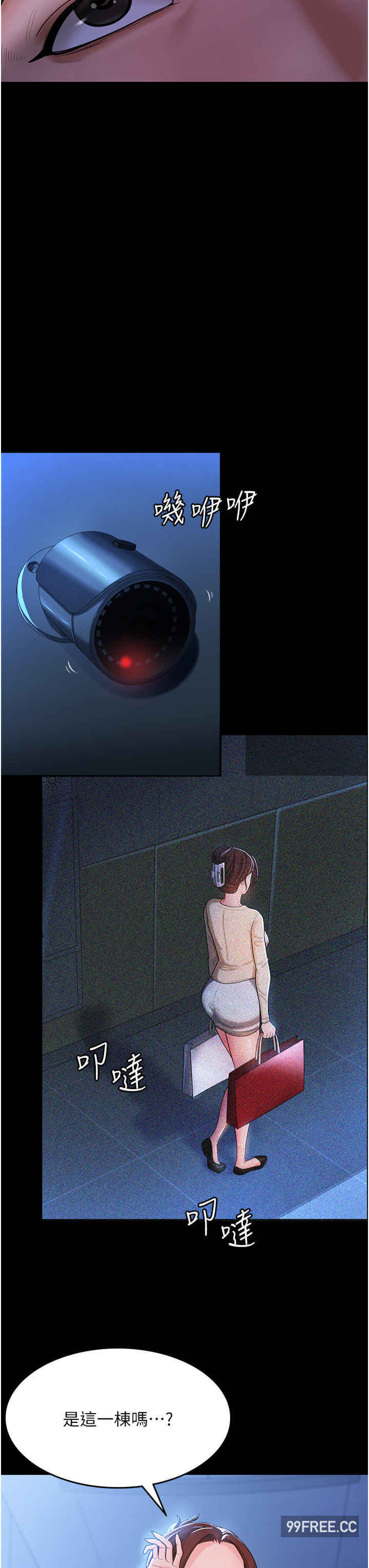 你老婆我收下了