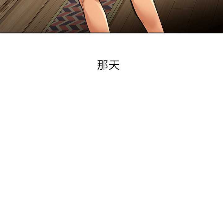 首尔行/都市男女