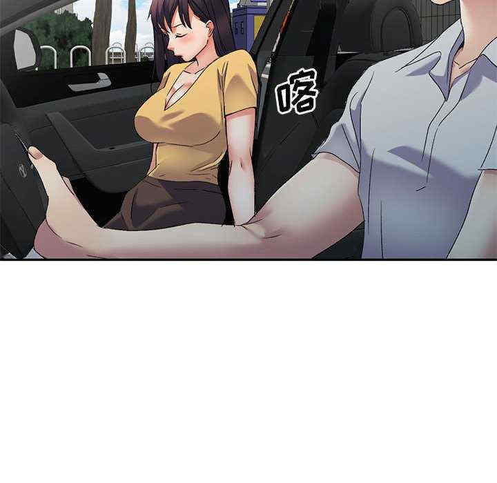 刺激的寄居生活/侄女来敲门