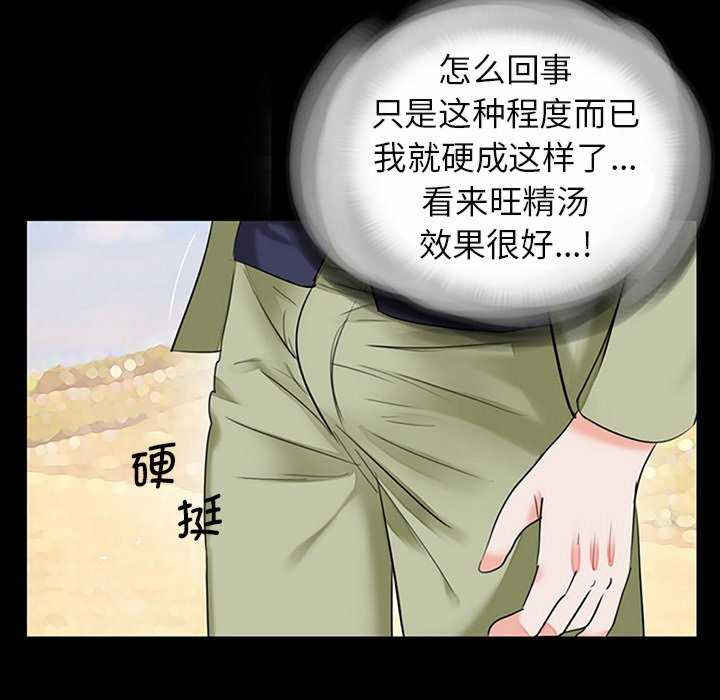 借子/传宗接代好困难